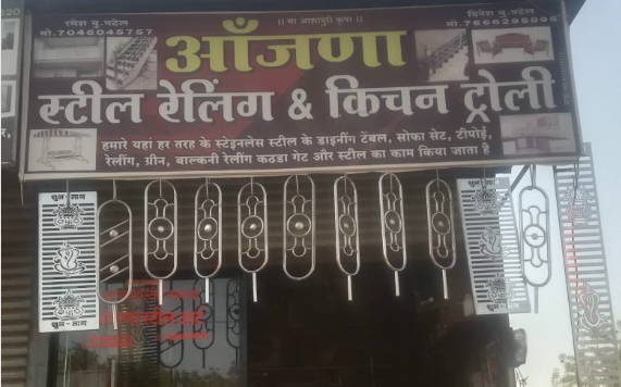 Anjana Steel Railing and Kitchen Trolley Taloda