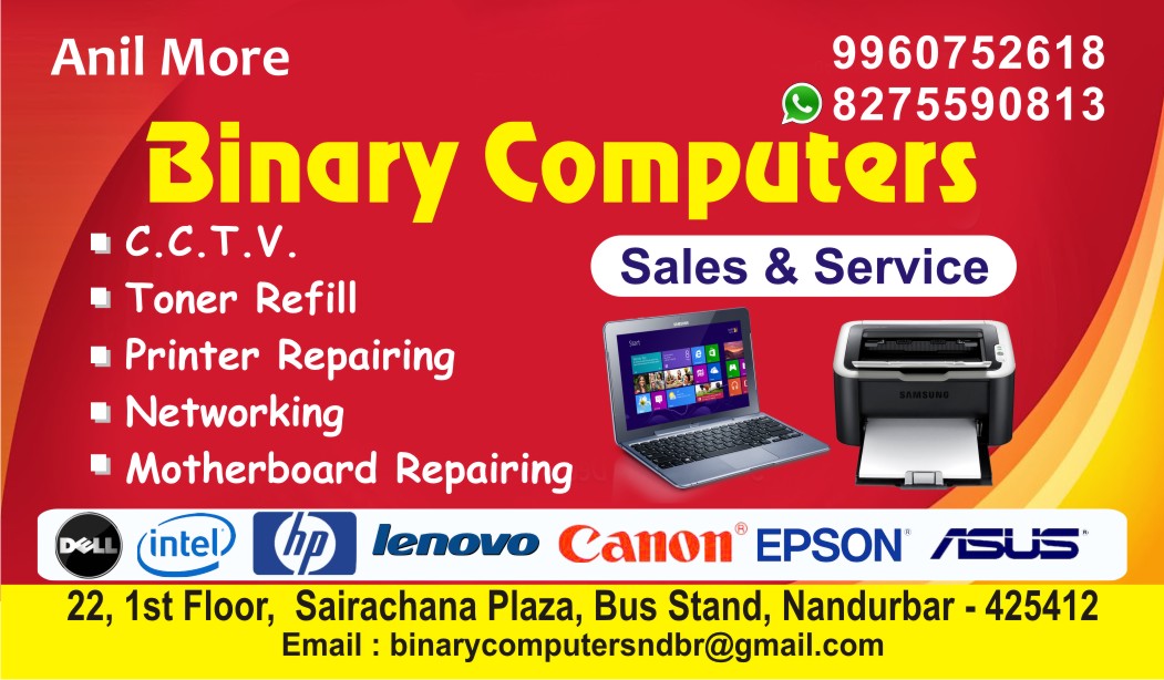 binary computer nandurbar