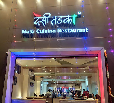 Desi Tadka Nandurbar