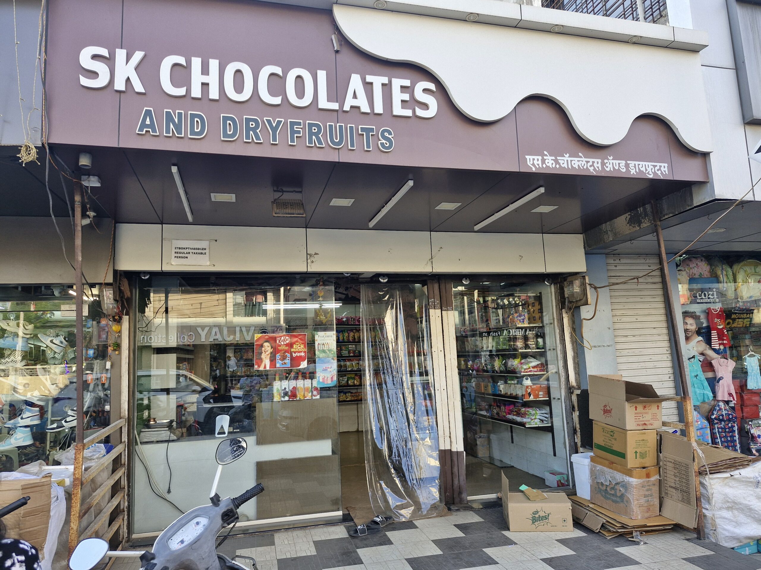 S K Chocolates And Dryfruits Nandurbar